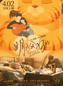 HD未删减电影