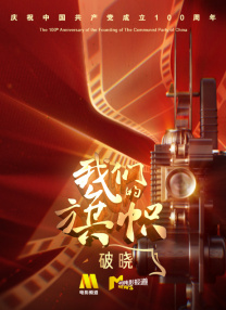 HD国语中字