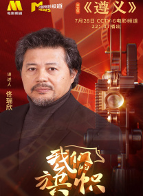 高清影视