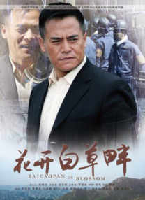 粤语中字在线观看