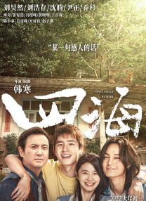 粤语中字无删减在线播放