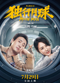 全集免费观看超清