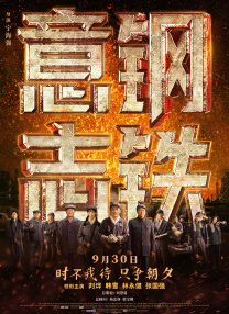 电影未删减