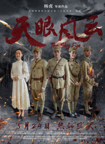 杜比视界