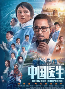 超清在线观看