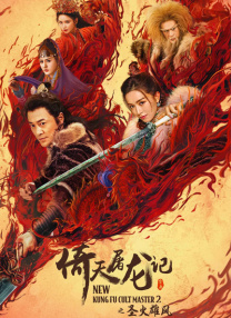 1080HD高清在线观看