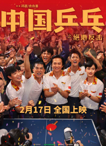 电影未删减