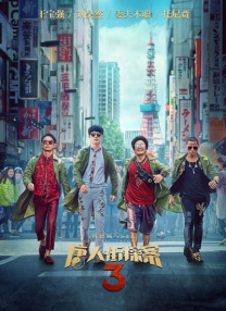 HD免费在线播放