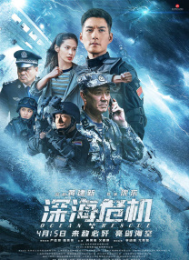高清影视