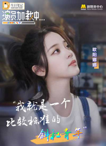 超清在线观看