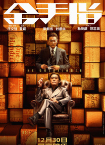 超清无删减在线播放