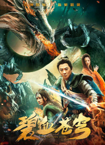 DVD高清完整版