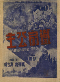 无删减版在线观看