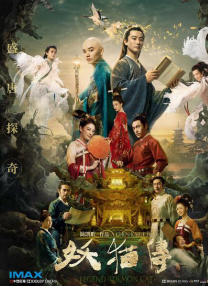 清晰在线播放观看