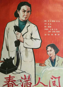 全集已更新粤语版