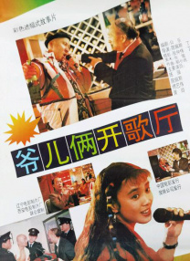 中文字幕在线手机播放