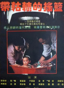 超清HD高清在线观看