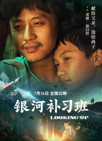 正片
