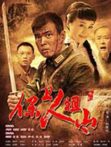 BD国语全集免费观看