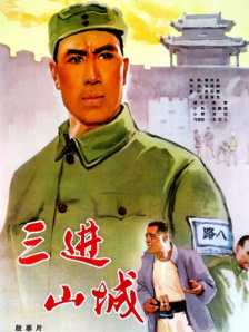 免费高清在线观看