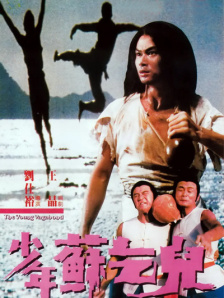 完整版电影在线观看