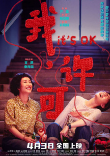 清晰在线播放观看