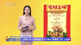 字幕全集免费观看