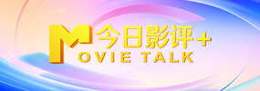 完整版电影在线观看