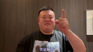 粤语中字在线观看