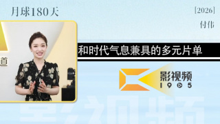 1080P高清完整版播放