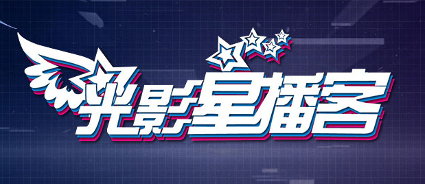 全集在线观看